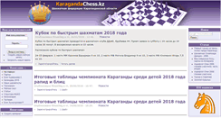Desktop Screenshot of karagandachess.kz