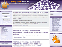 Tablet Screenshot of karagandachess.kz